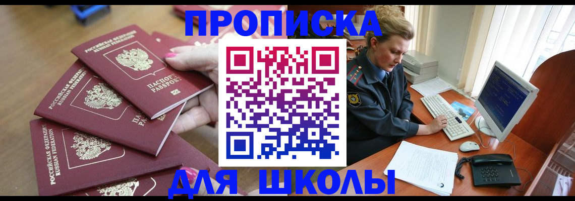 временная регистрация поиск в Нюрбе